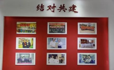 小学教师结对帮扶工作总结8篇