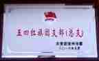 班主任师徒结对工作总结7篇