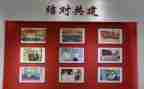 小学教师结对帮扶工作总结8篇
