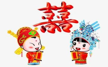 结婚女方父亲讲话稿8篇