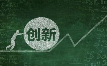 借鉴工作总结6篇