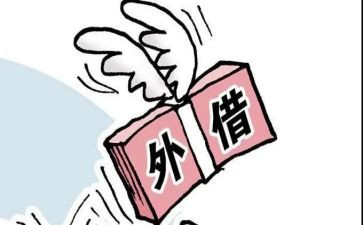 公司与公司借款合同模板优秀7篇