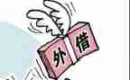 企业与个人借款合同8篇
