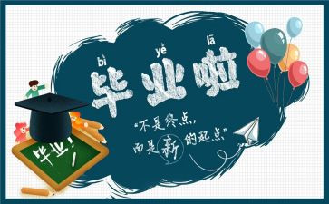 2023半年度总结业务优质5篇