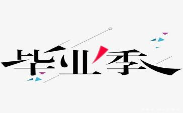工作总结业务总结7篇