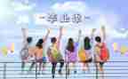 2023半年度总结业务7篇