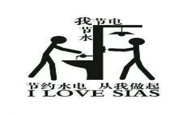 节约的活动方案模板7篇