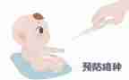 新冠接种工作总结6篇