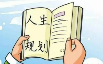生产与计划部门工作计划7篇