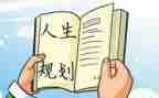 生产与计划部门工作计划7篇