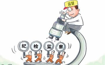 市纪检工作总结推荐8篇