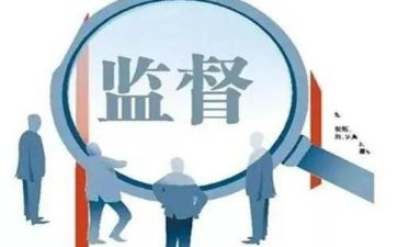 2纪检工作总结最新7篇