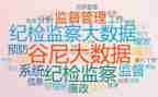 班纪检工作计划7篇