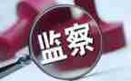 月纪检工作计划6篇