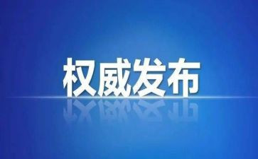 纪检部竞选部长演讲稿7篇