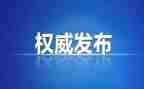 纪检部竞选部长演讲稿7篇