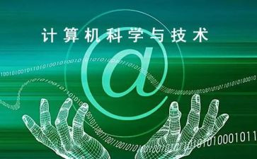 审计科2023工作计划通用5篇