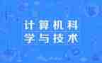 2024年县医院审计科工作计划5篇