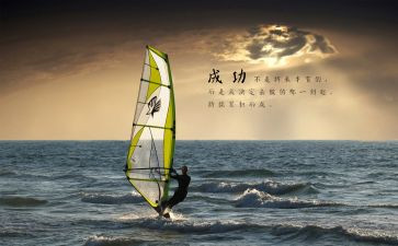 领导激励员工演讲稿6篇