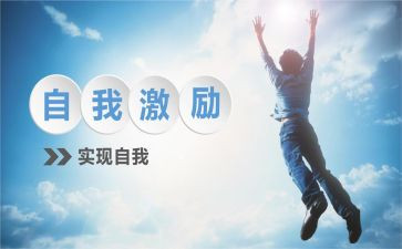激励高三学生奋斗演讲稿7篇