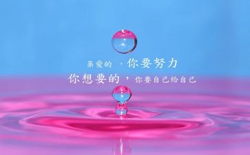 激励销售演讲稿5篇