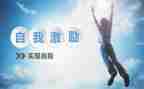 激励高三学生奋斗演讲稿7篇