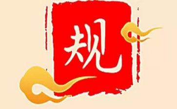 纪律岗工作计划5篇