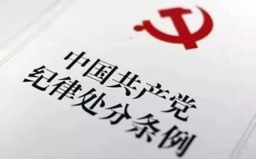 安全纪律教育演讲稿5篇