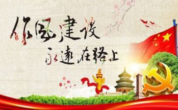 纪律安全教育讲话稿6篇