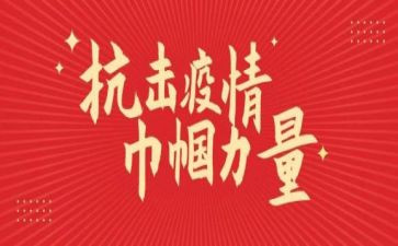巾帼岗先进事迹8篇