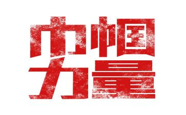 巾帼岗先进事迹参考8篇