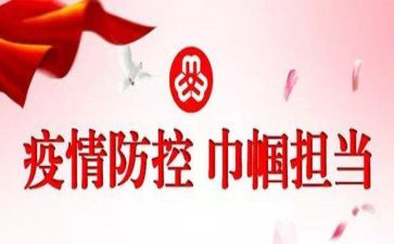 巾帼文明岗先进事迹7篇