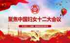 巾帼志愿服务事迹5篇