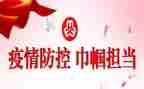 巾帼文明岗先进事迹7篇