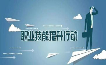 技能节大赛心得优秀5篇