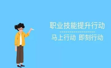 小学教师教学技能培训心得体会8篇