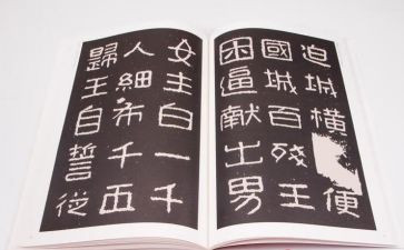 晋高工作报告8篇