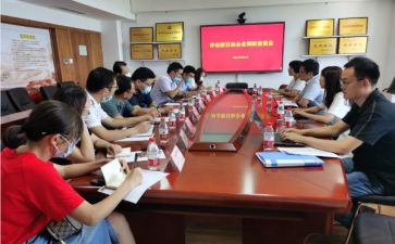 经发工作计划5篇