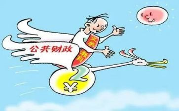 幼儿园经费自查报告6篇