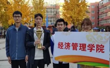 计经管理工作总结6篇