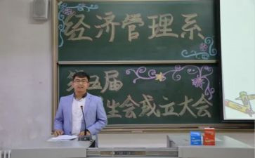 2023经管工作计划5篇