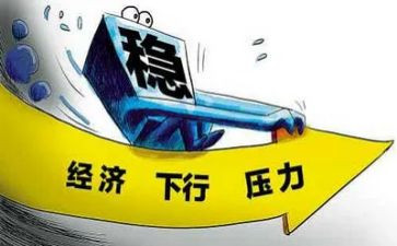 2023经济办工作计划参考8篇