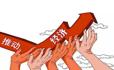 经济工作总结8篇