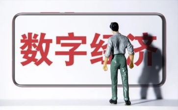 2023经济办工作计划推荐6篇