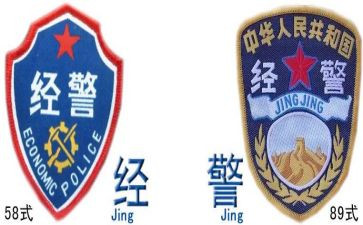 经警年终工作总结5篇