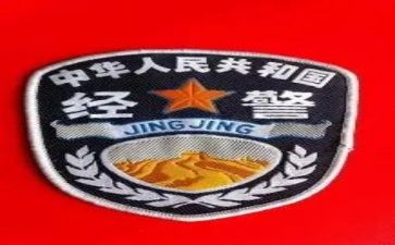 经警内部工作总结优秀6篇