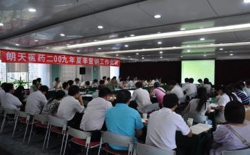 银行个人客户经理年终总结7篇