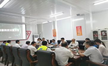 由总经理作工作报告最新8篇