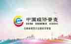 四经普工作计划通用5篇