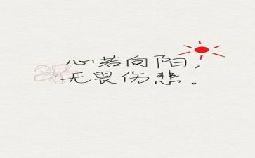 敬业精神演讲稿8篇